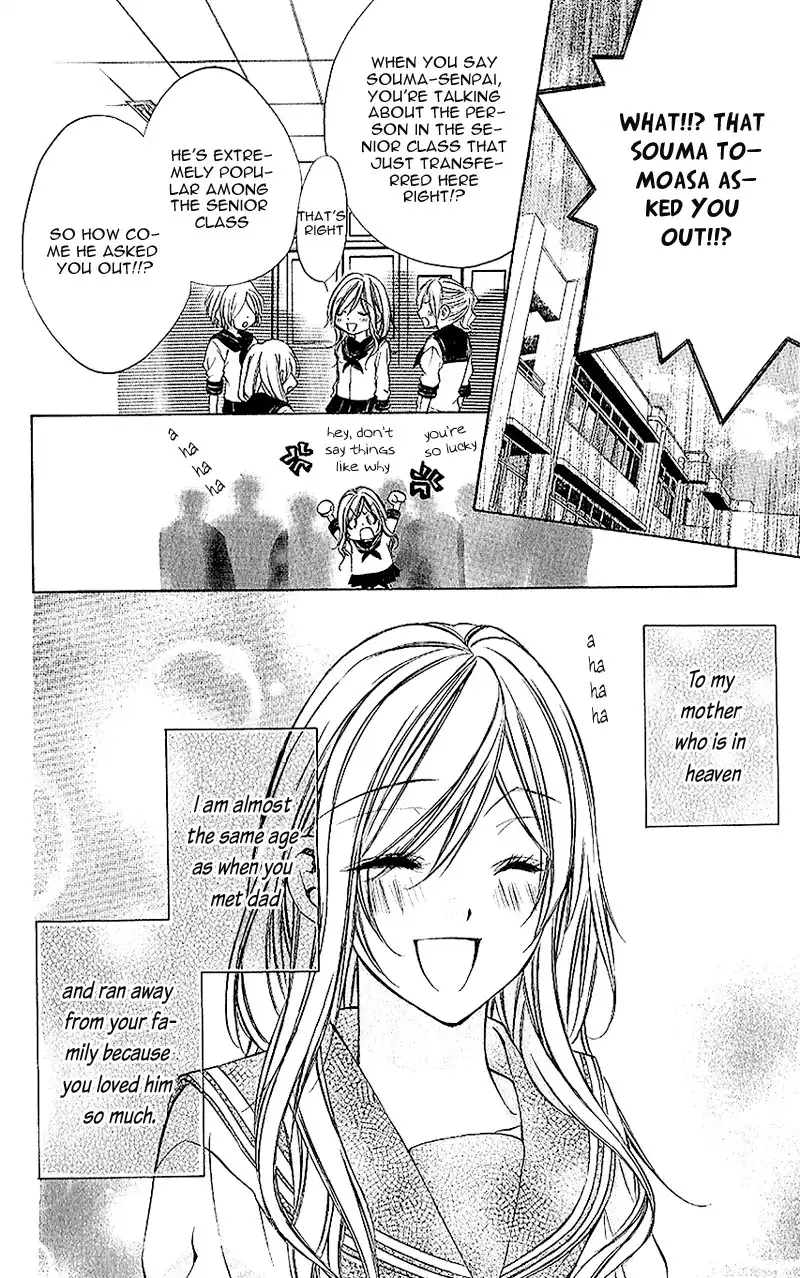 Houkago, Sensei to Koi ni Ochiru Chapter 3 6